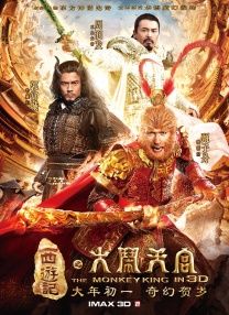公交车扒开稚嫩挺进去j电影